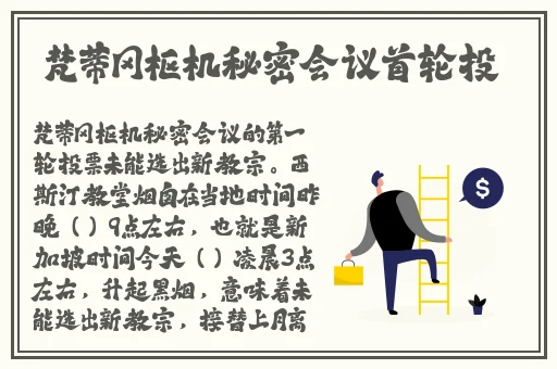 大小姐不会告诉你的事
